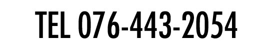 TEL 076-443-2054
