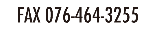 FAX 076-491-3500